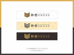 创想律师事务所 专业品牌形象设计与企业形象策划解析