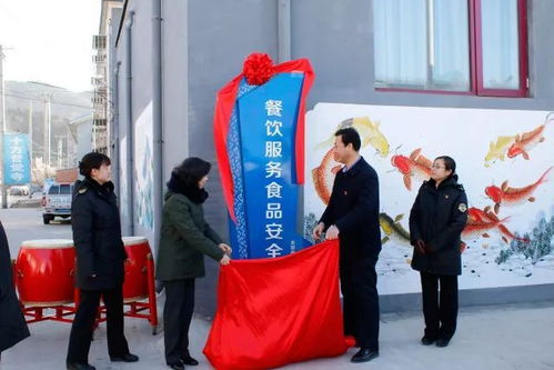 昌平首家餐饮服务食品安全示范村，为何花落仙人洞村？