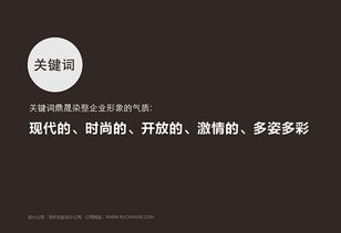 深圳主振设计公司助力纺织行业企业形象升级与策划