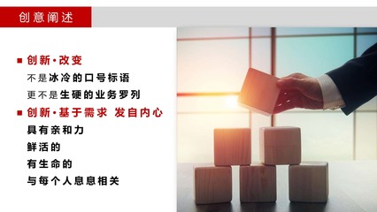 餐饮服务业企业形象策划方案编制指南