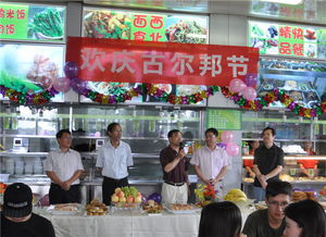 餐饮服务中心圆满完成古尔邦节供餐任务
